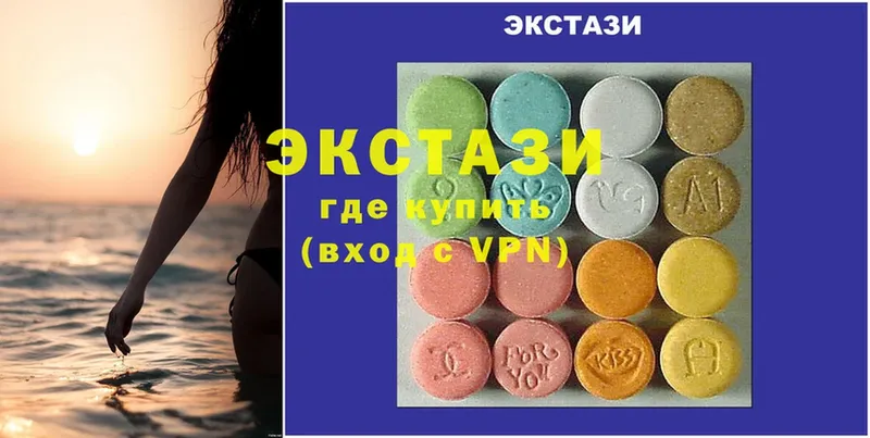 Экстази 99%  где купить   Дюртюли 