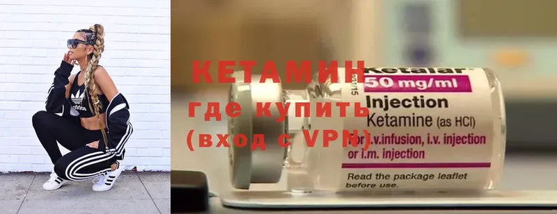 Кетамин ketamine  Дюртюли 