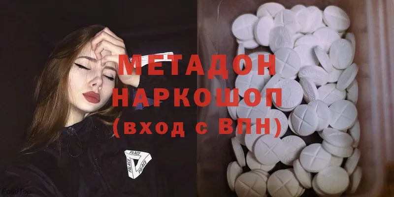 купить закладку  Дюртюли  МЕТАДОН methadone 